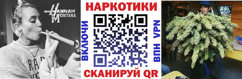Где купить наркоту Унеча БУТИРАТ СК ТГК ГАШИШ Мефедрон