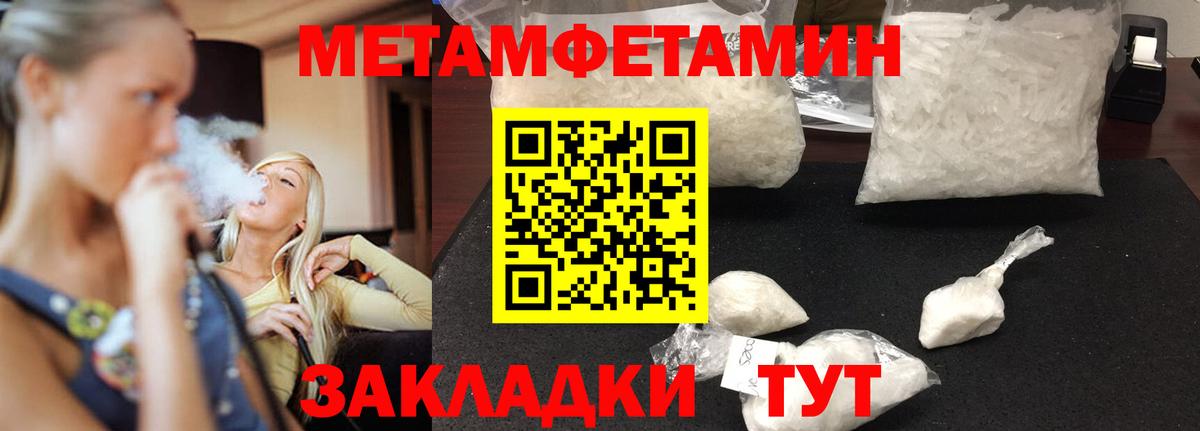 АМФЕТАМИН  АМФ Premium  Вход с VPN  АМФ  Унеча 