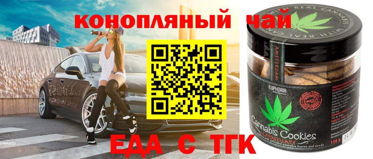 ЭКСТАЗИ Унеча