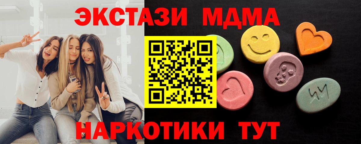 Унеча  KRAKEN онион  магазин продажи   Вход с VPN  Ecstasy  ЭКСТАЗИ таблы 