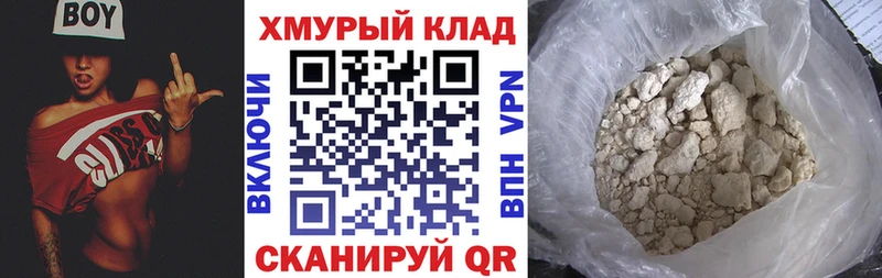 Героин Афган  даркнет сайт  omg маркетплейс  Унеча 
