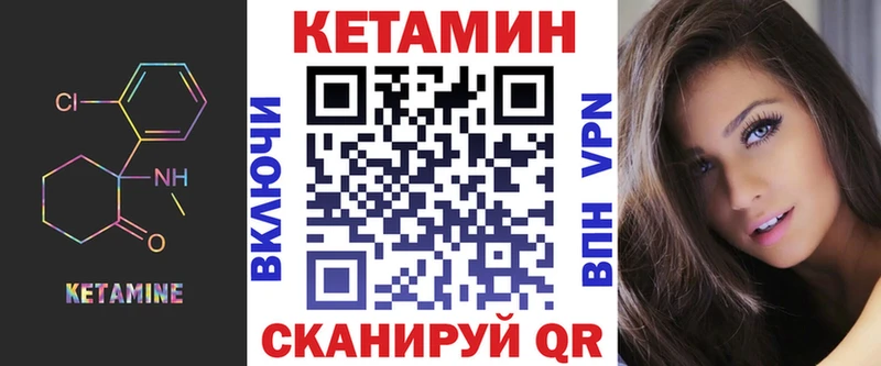 Кетамин VHQ  дарк нет Telegram  Унеча  магазин   
