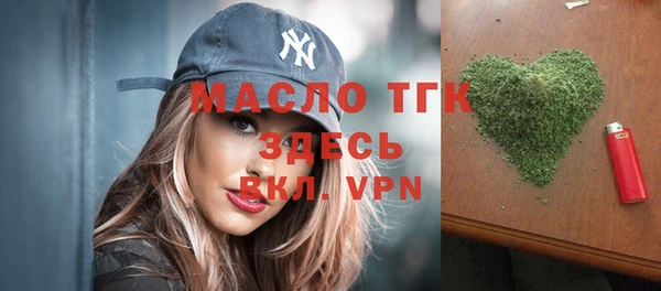 мефедрон мука Мегион