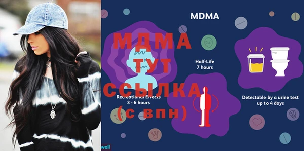 мдма Медвежьегорск