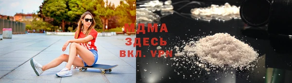 мдма Медвежьегорск