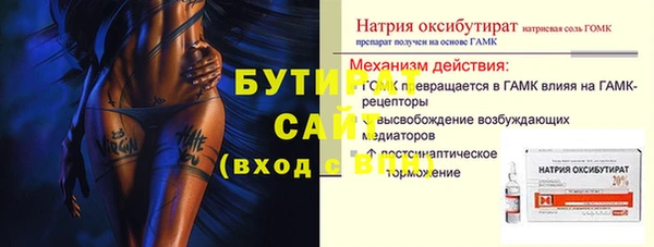 трава Алагир