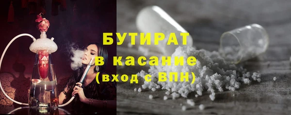 мефедрон мука Мегион