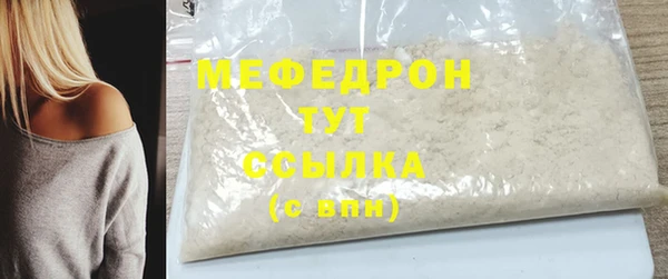 мефедрон мука Мегион
