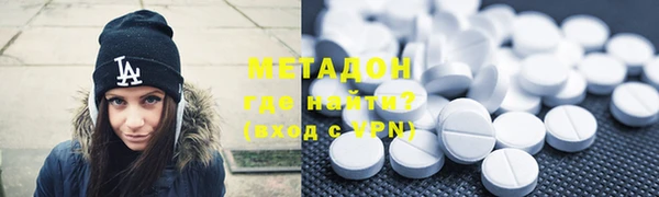 MDMA Медногорск