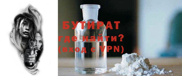 альфа пвп Аксай
