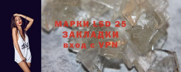 мдма Медвежьегорск