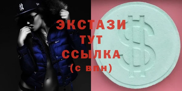 мдма Медвежьегорск