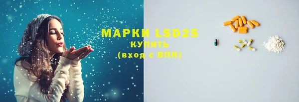 мефедрон мука Мегион