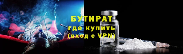 мдма Медвежьегорск