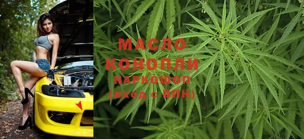 мефедрон мука Мегион