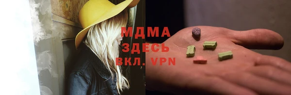 мефедрон мука Мегион