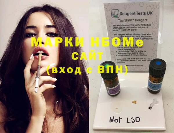 мефедрон мука Мегион