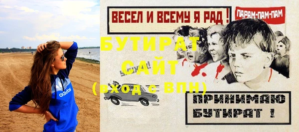 MDMA Медногорск