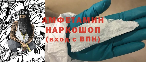 мефедрон мука Мегион