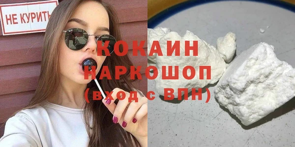 MDMA Медногорск