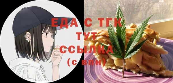мефедрон мука Мегион