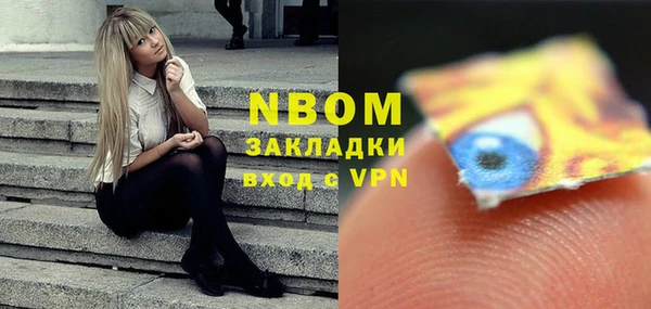 мефедрон мука Мегион