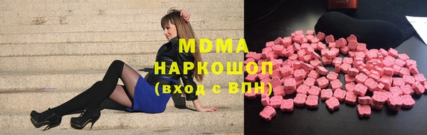 MDMA Медногорск