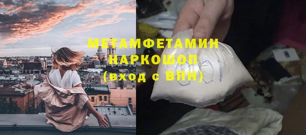 MDMA Медногорск