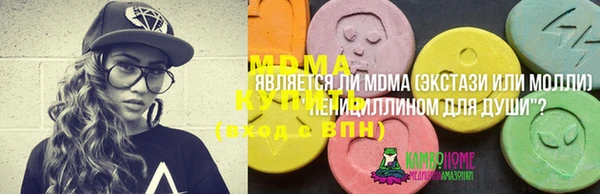 MDMA Медногорск