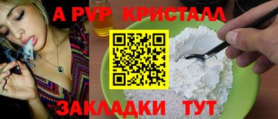 первитин Гусь-Хрустальный