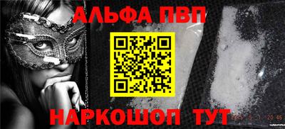 мяу мяу кристалл Апрелевка