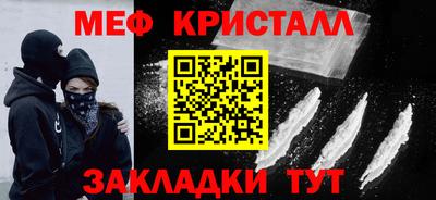 шишки Апшеронск