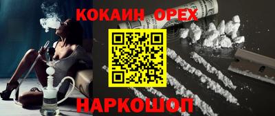 первитин Гусь-Хрустальный