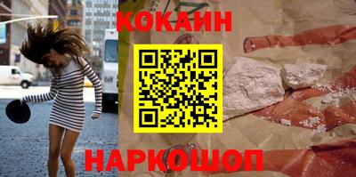марки nbome Гусиноозёрск