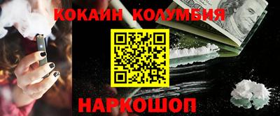 марки nbome Гусиноозёрск