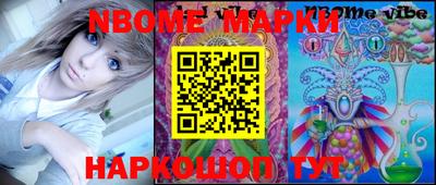 мяу мяу кристалл Апрелевка