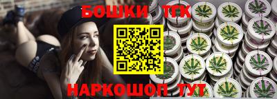 мяу мяу кристалл Апрелевка