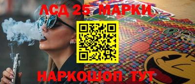 марки nbome Гусиноозёрск