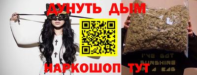 мяу мяу кристалл Апрелевка