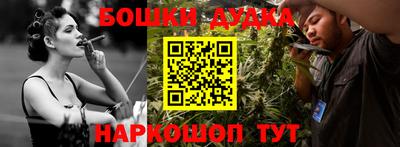 марки nbome Гусиноозёрск