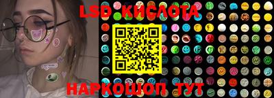 мяу мяу кристалл Апрелевка