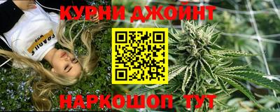 марки nbome Гусиноозёрск