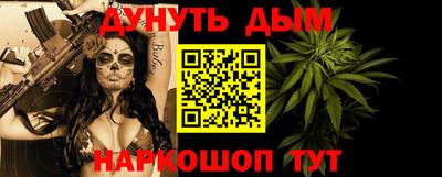 шишки Апшеронск