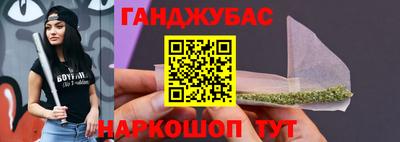 марки nbome Гусиноозёрск