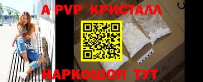 шишки Апшеронск