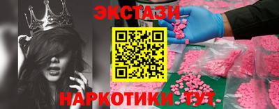 шишки Апшеронск