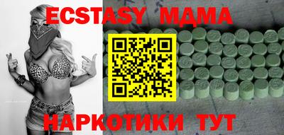 первитин Гусь-Хрустальный