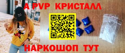 первитин Гусь-Хрустальный