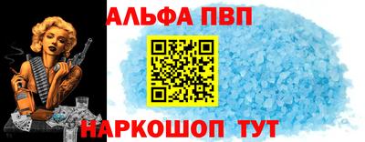 первитин Гусь-Хрустальный