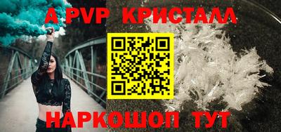 apvp Камышлов
